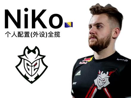 递手 递手