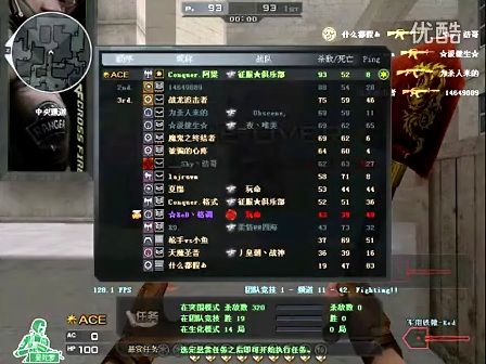 案例